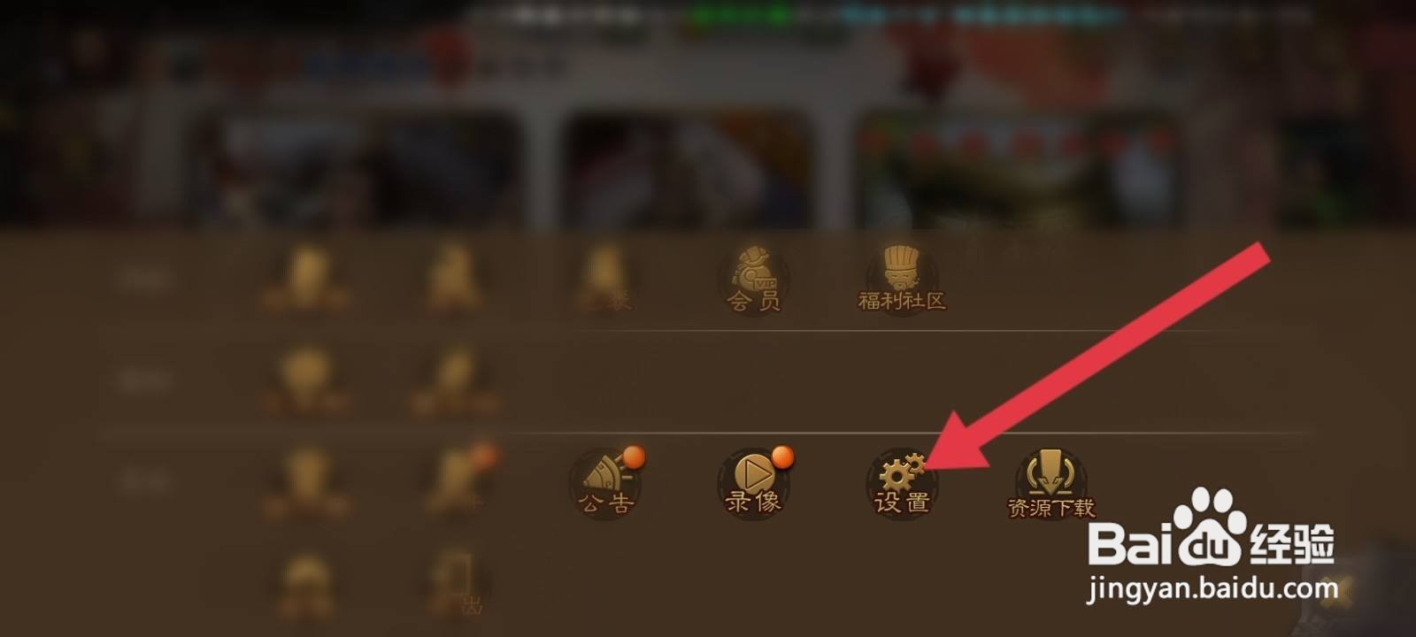 三国杀游戏怎么申请注销