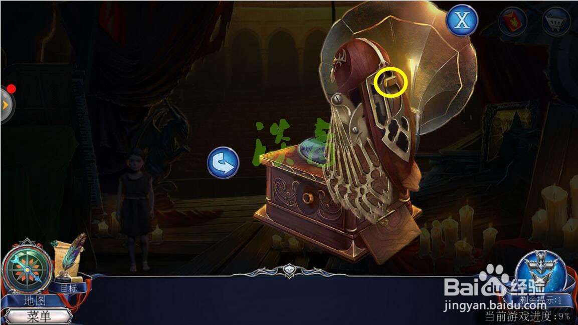 密室逃脱13秘密任务第3关使用留声机播放B面录音