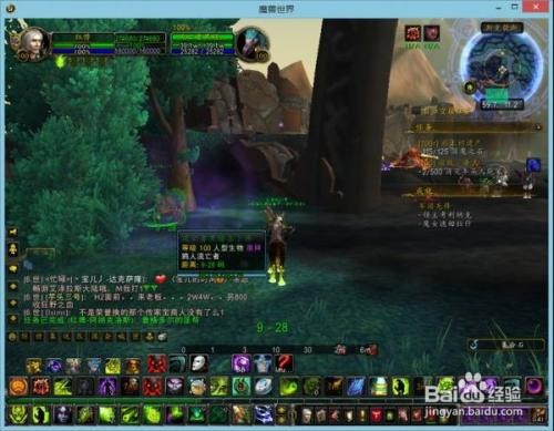 魔兽世界奥山怎么打