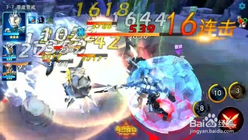 奥特曼传奇英雄怎么得万能碎片