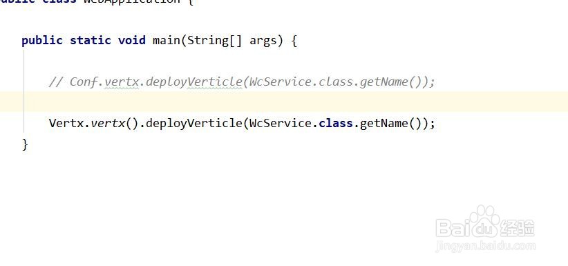 vertx教程: 如何新建一个vertx项目?(一)