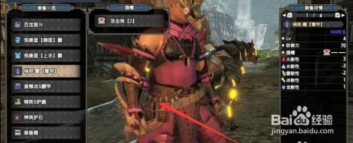 怪物猎人 崛起 护石怎么刷