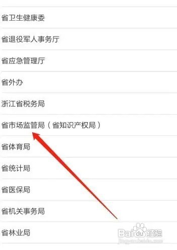 公司资质升级怎么办理