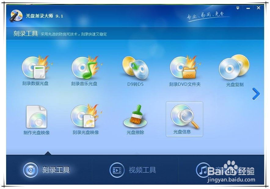 怎样删除复制在光驱内的安装系统