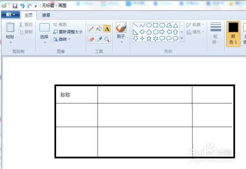 小朋友可用的,轻松画图和做表格的方法.