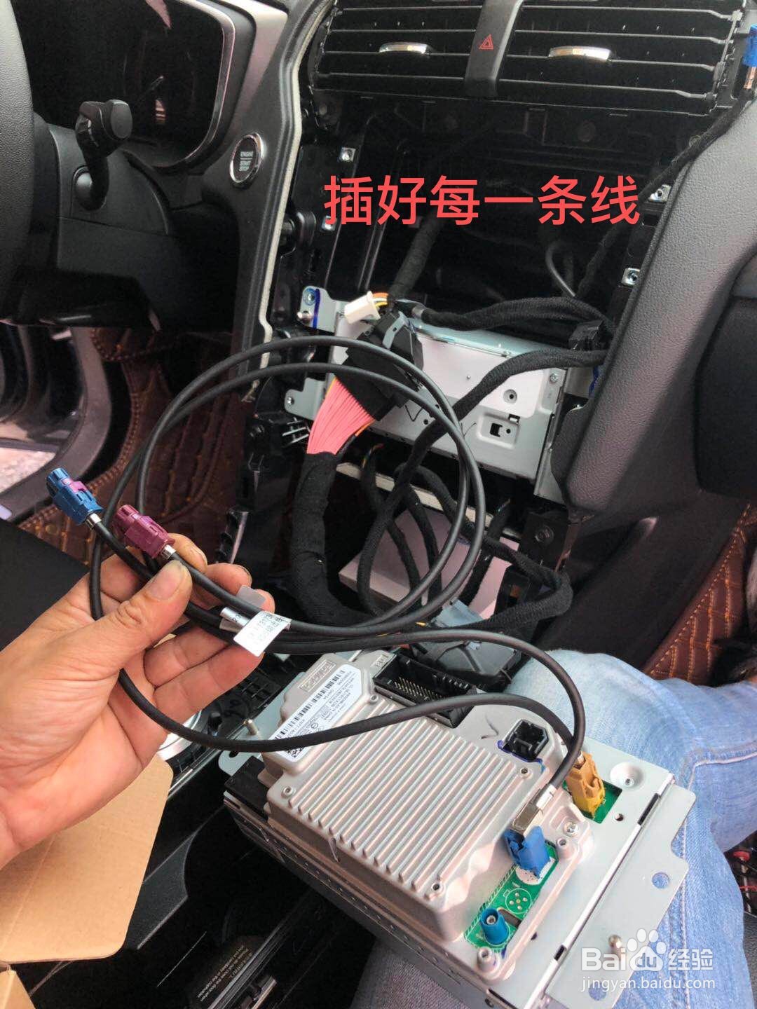 福特蒙迪欧加装倒车影像(蒙迪欧导航怎么拆)