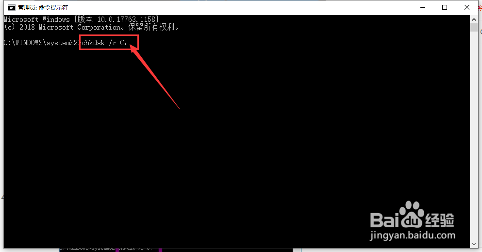 Windows10系统提示Windows延缓写入如何解决