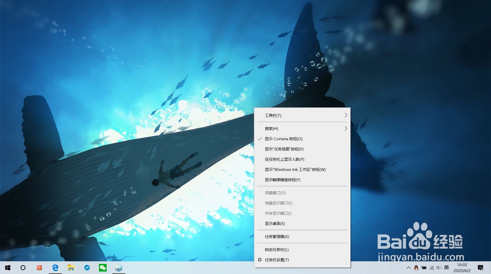 怎么加快电脑的运行速度，告别电脑卡