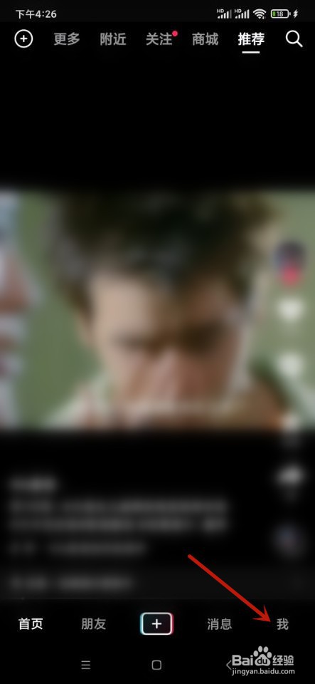 抖音如何创建抖音仔仔？