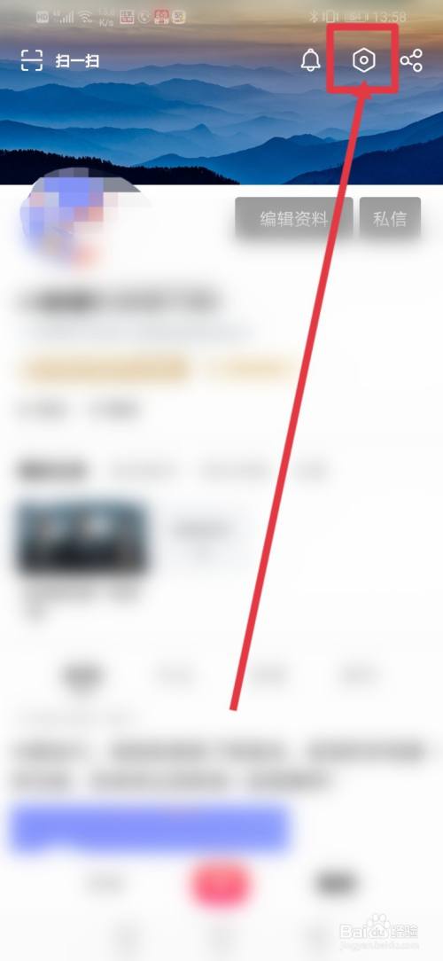搜狐视频怎么清除应用缓存？