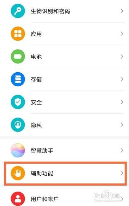 华为nova8pro分屏功能怎么开启