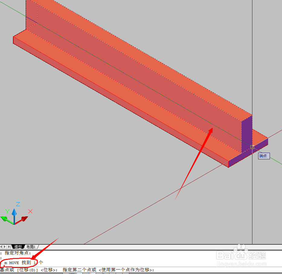 合并后的CAD实体图形怎么分开
