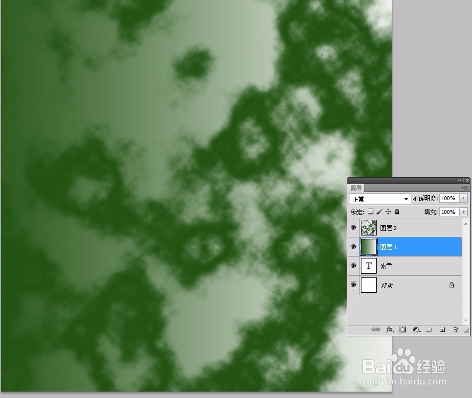 ps教程--制作玉雕文字效果