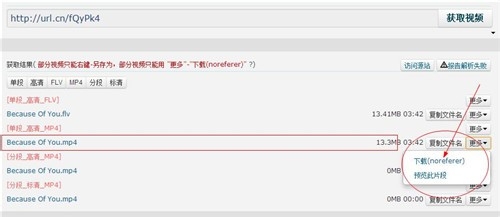 qq音乐怎么下载mv