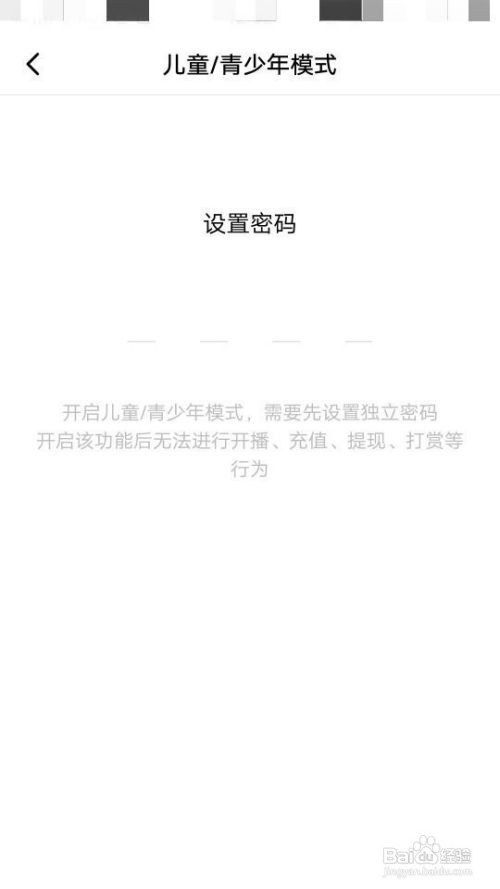 西瓜视频如何开启儿童/青少年模式