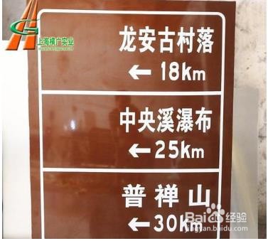 指示和指路的区别图解