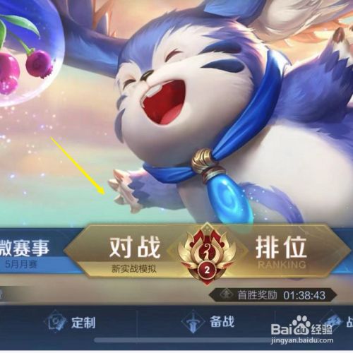 诸葛亮刷被动技巧212