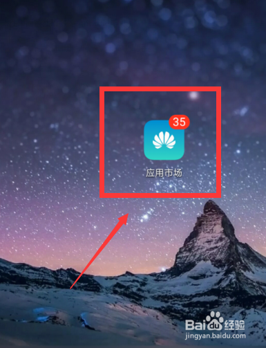 华为手机游戏时出现闪退黑屏或无响应怎么办