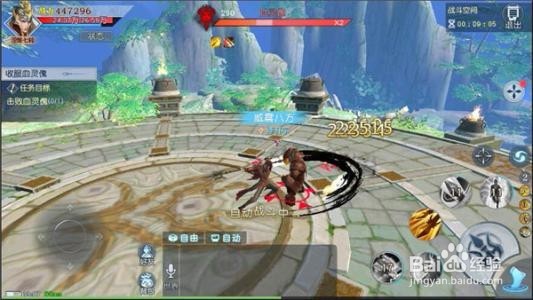 手游武动乾坤怎么提高离线效率