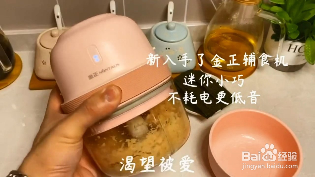如何制作鸡胸肉海苔卷