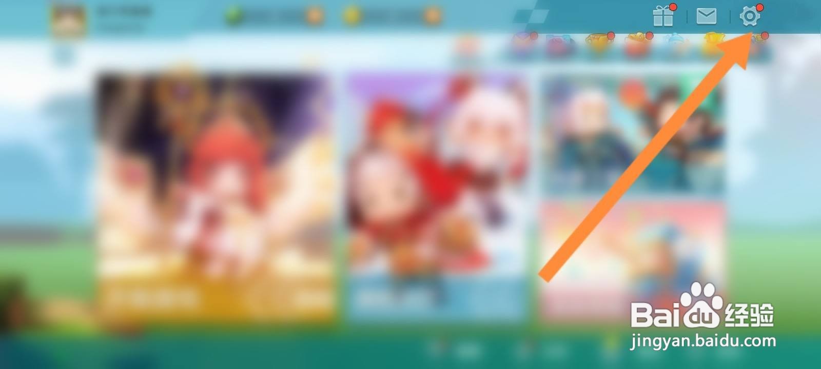 迷你世界游戏怎么申请注销