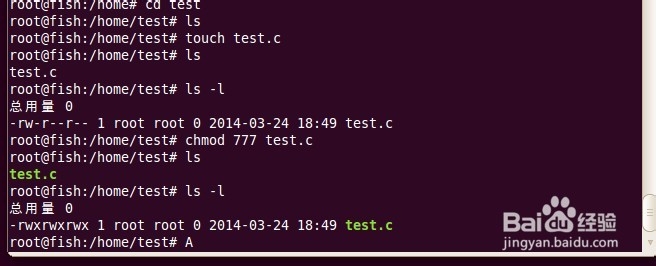 ubuntu学习之：[10]更改文件权限