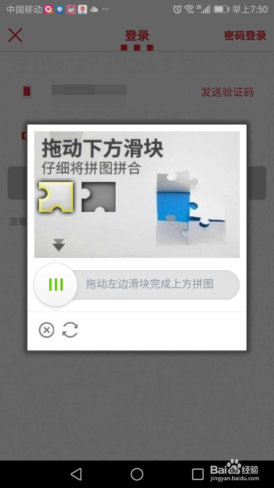 肯德基app怎么注册