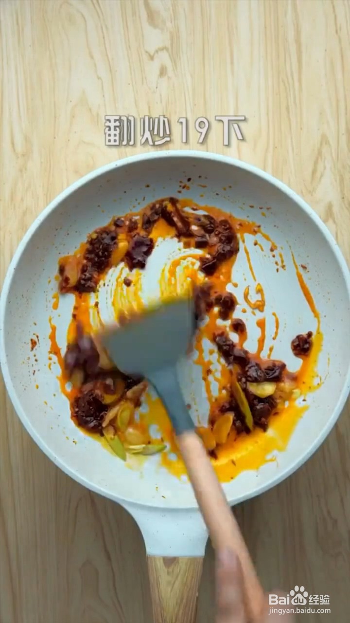 如何制作柠檬干锅鸡翅