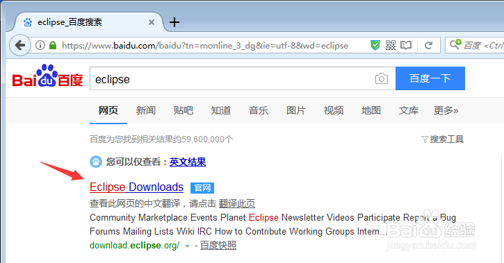 Eclipse安装教程[TZZ]