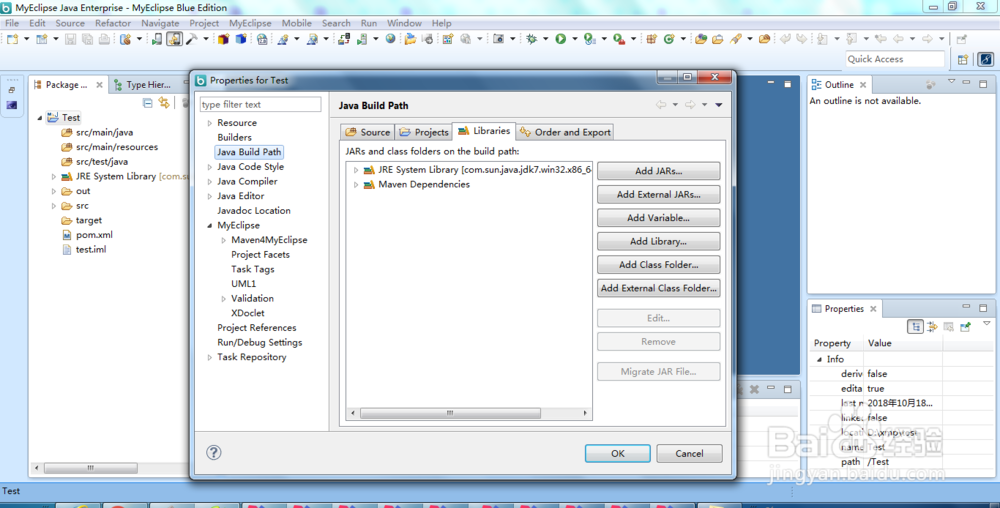 MyEclipse如何设置maven项目的profiles