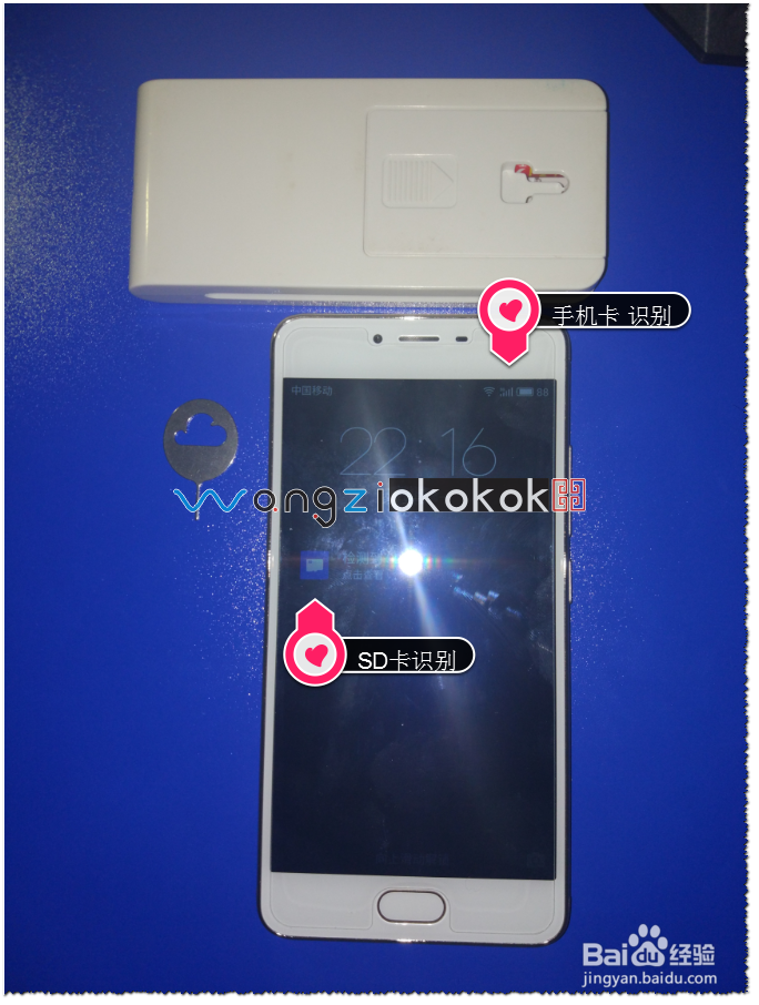 魅蓝3S如何安装手机卡及储存卡？