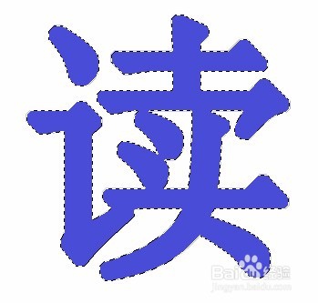 ps给