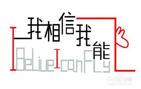 求职面试全攻略：[2]十招调整到最佳面试状态