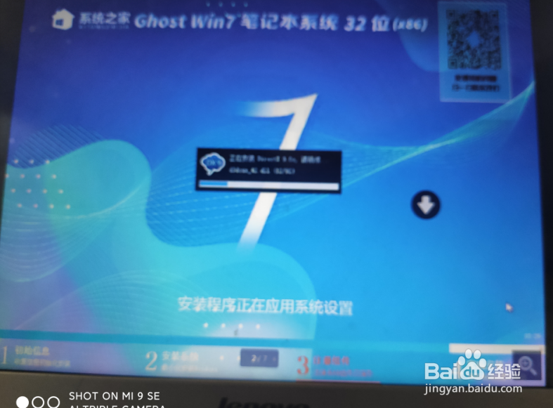 G40-80怎么刷win7系统