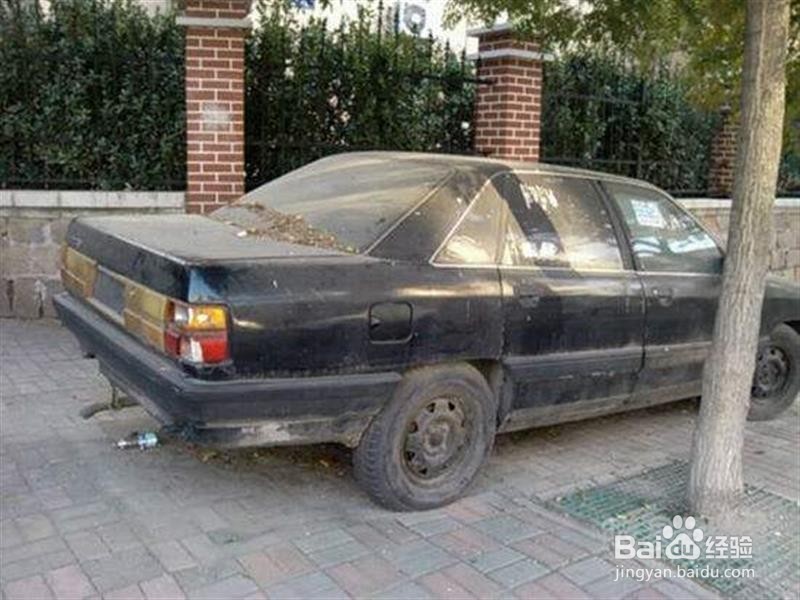 现在小车的报废是怎样规定了的