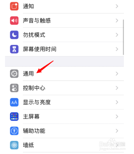 苹果nfc功能在哪