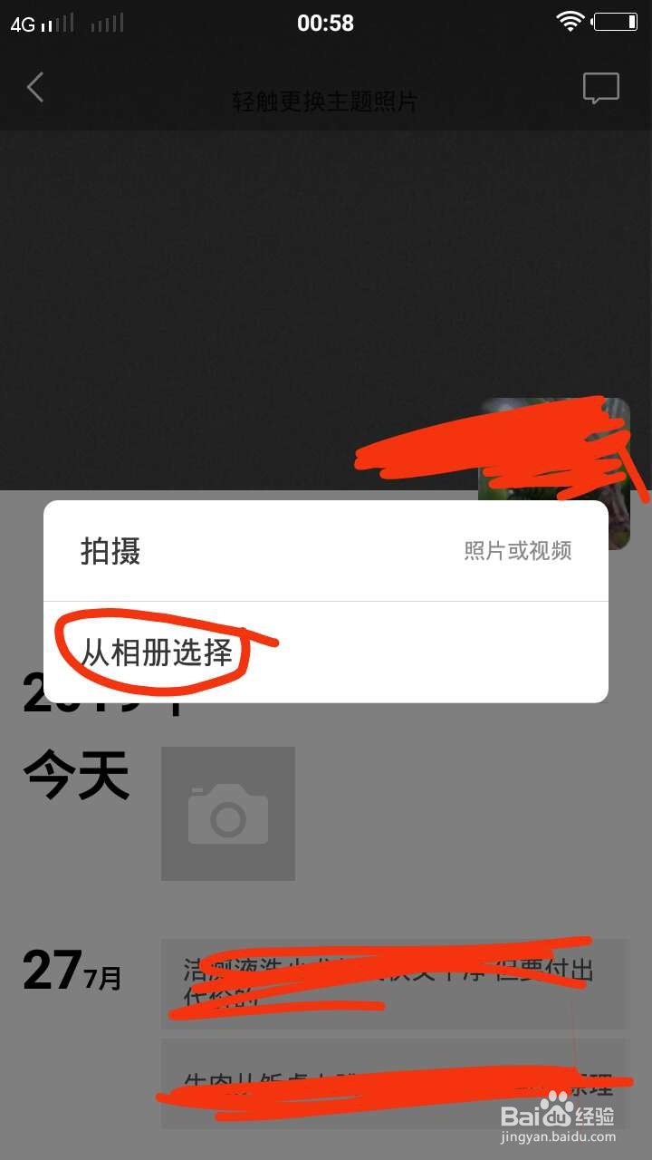 怎么把别人发的微信小视频转发到自己朋友圈