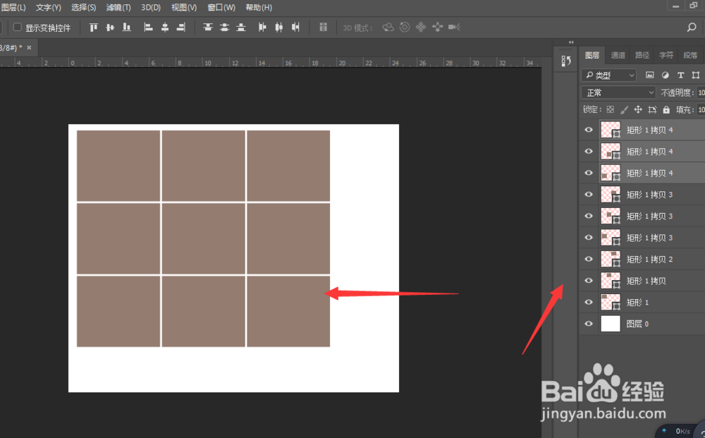 PS中如何将一张图片做成九宫格的样式