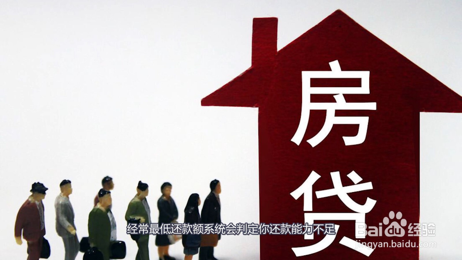 最低还款额利息怎么算