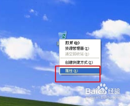 电脑删除文件时怎么直接删除