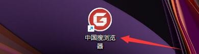 中国搜浏览器如何用网络服务器帮助解决导航错误