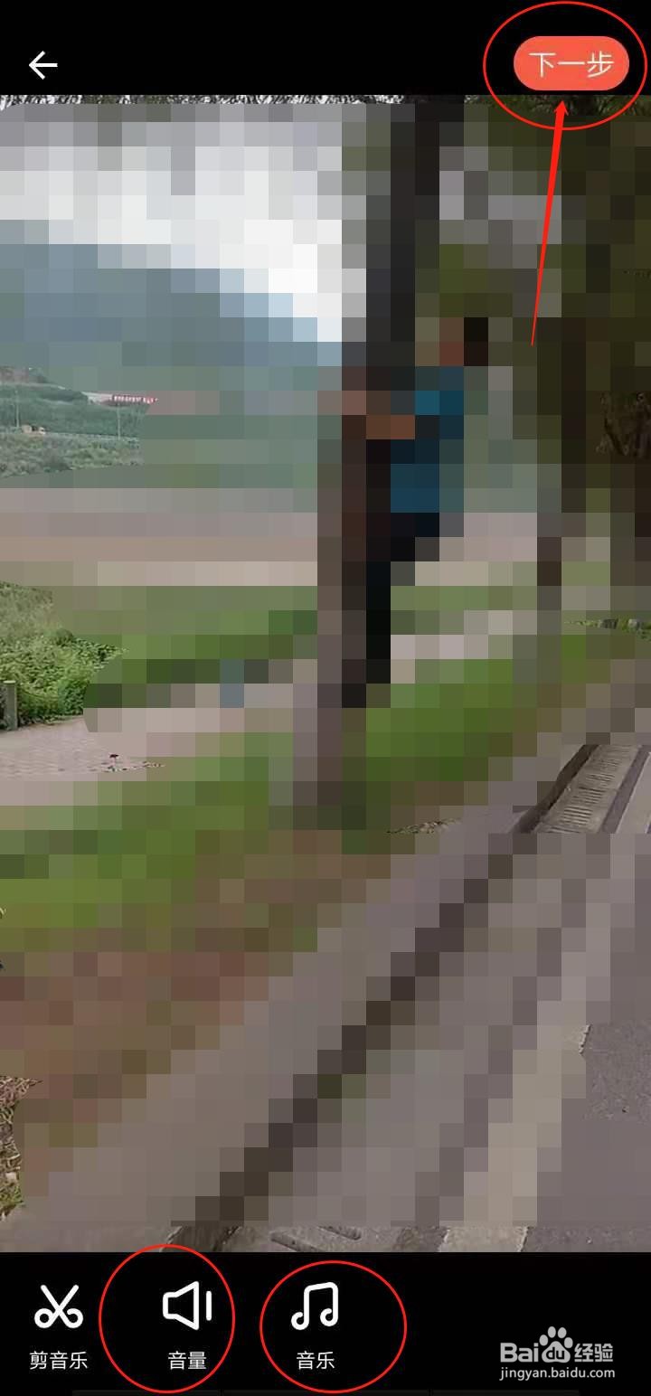 探探如何发布视频动态