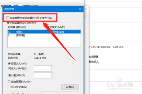 win10运行速度提高90%