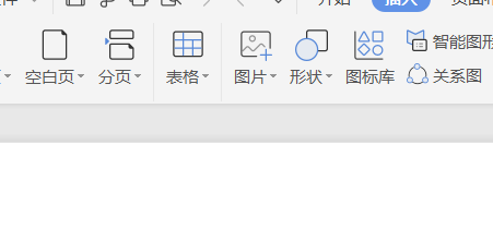 在WPS word文档中如何绘制表格