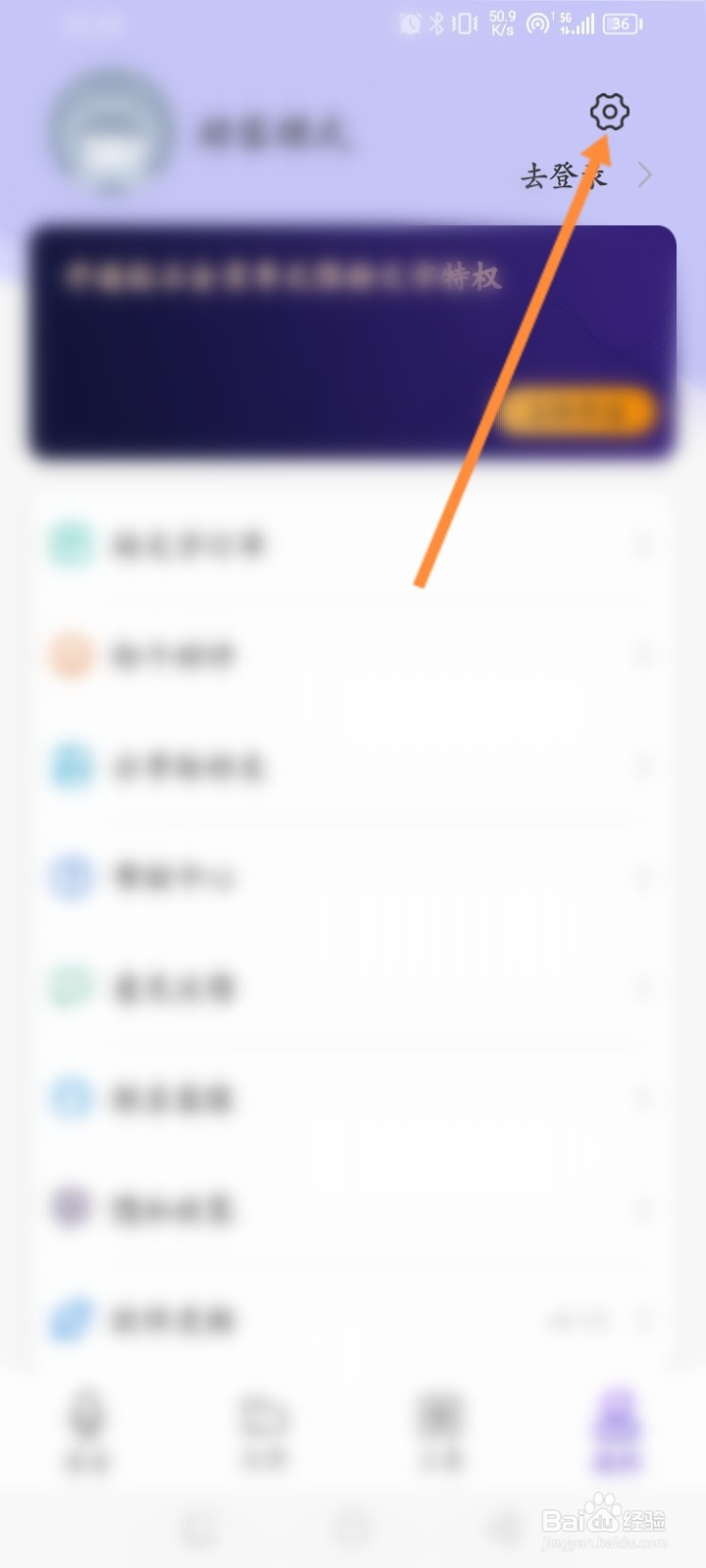 录音机高清软件怎么查看删除的音频内容