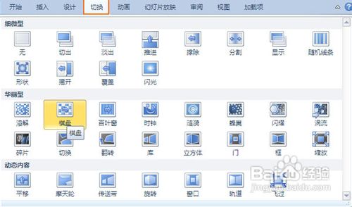 怎么制作相片视频上传到QQ空间
