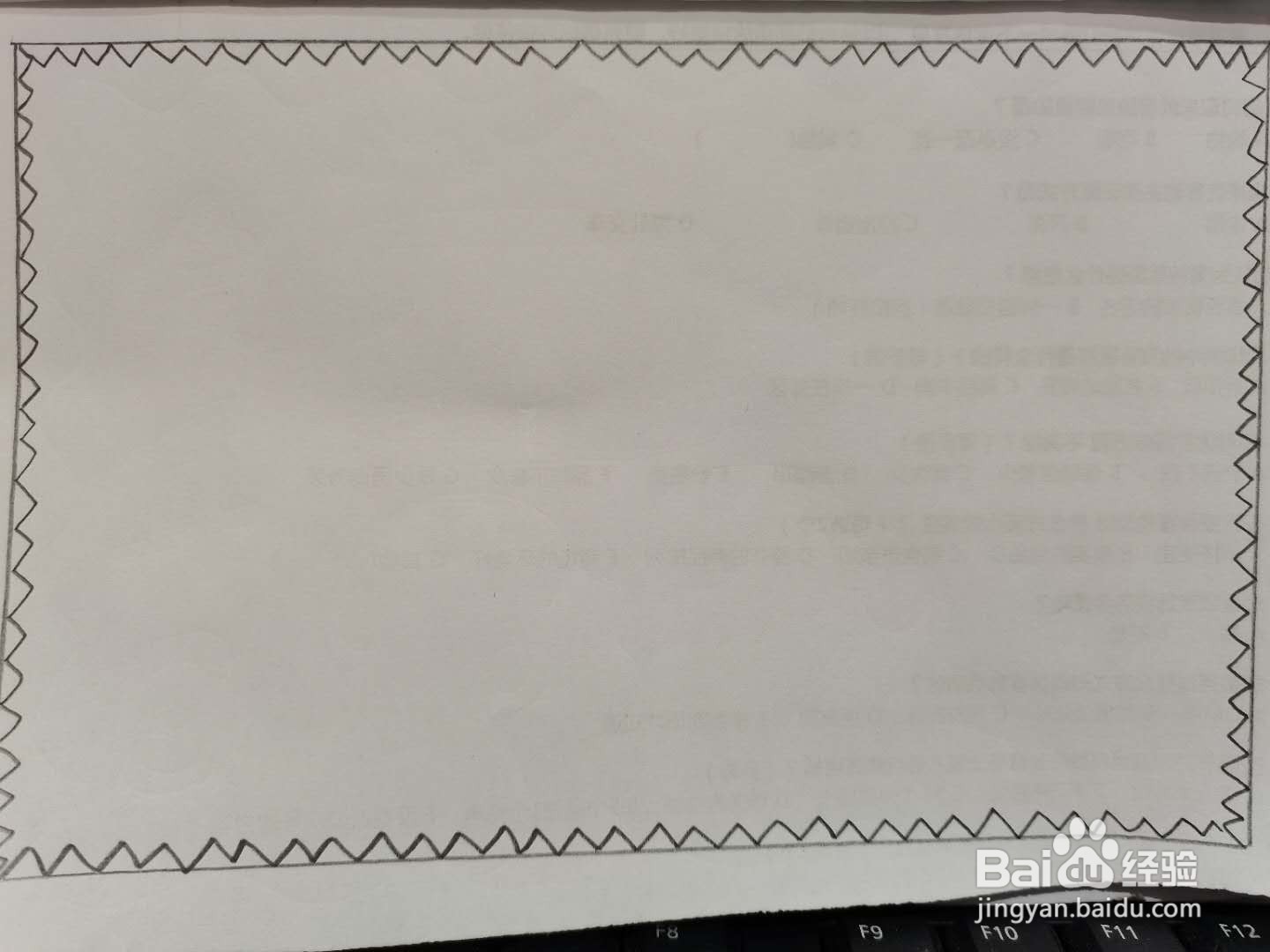垃圾减量手抄报