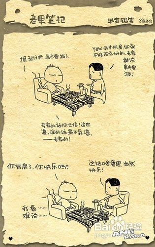 杭州买房10招杀价全攻略