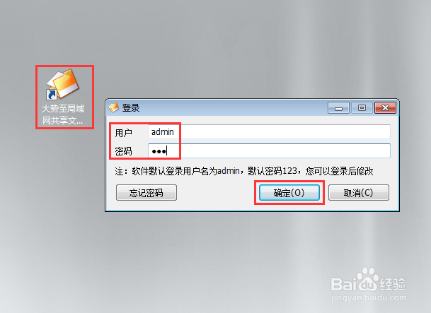 如何禁止本地编辑文件，只能在共享目录操作文件