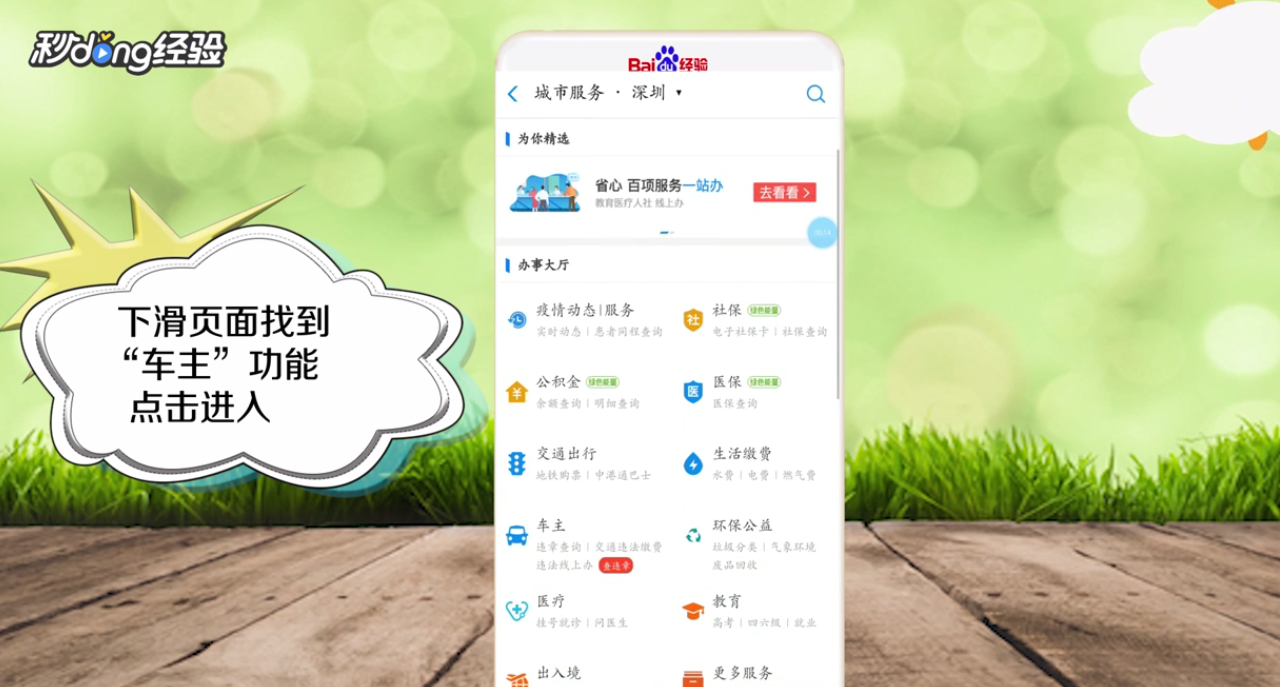 支付宝如何使用随手拍举报